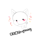 ねこまたちゃん（個別スタンプ：19）