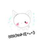 ねこまたちゃん（個別スタンプ：21）