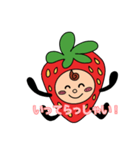 はるな★ストロベビーちゃん♪第一弾！（個別スタンプ：2）