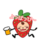 はるな★ストロベビーちゃん♪第一弾！（個別スタンプ：11）