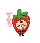 はるな★ストロベビーちゃん♪第一弾！（個別スタンプ：12）