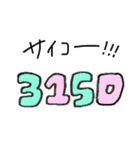 ATOKスタンプ（個別スタンプ：36）