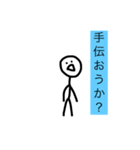 ぼくちゃんスタンプ 第5弾（個別スタンプ：1）