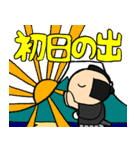 武士(もののふ)の年末年始 2020（個別スタンプ：18）