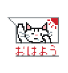 ＼吹き出し／ドット絵にゃんこ（個別スタンプ：3）