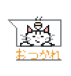 ＼吹き出し／ドット絵にゃんこ（個別スタンプ：6）