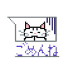 ＼吹き出し／ドット絵にゃんこ（個別スタンプ：8）