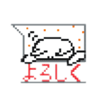 ＼吹き出し／ドット絵にゃんこ（個別スタンプ：9）