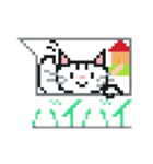 ＼吹き出し／ドット絵にゃんこ（個別スタンプ：10）