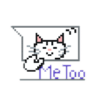 ＼吹き出し／ドット絵にゃんこ（個別スタンプ：13）