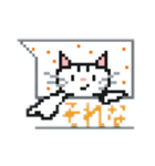 ＼吹き出し／ドット絵にゃんこ（個別スタンプ：15）