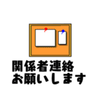 エンジニア専用語録（個別スタンプ：3）