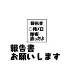 エンジニア専用語録（個別スタンプ：6）
