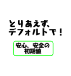 エンジニア専用語録（個別スタンプ：13）