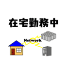 エンジニア専用語録（個別スタンプ：14）
