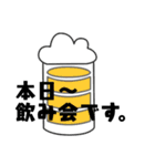 エンジニア専用語録（個別スタンプ：24）