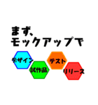 エンジニア専用語録（個別スタンプ：26）