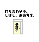 エンジニア専用語録（個別スタンプ：31）