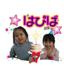 女の子三人（個別スタンプ：12）