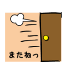 作者ちゃん 第1弾（個別スタンプ：4）