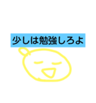 高校生向けコロナコロちゃんに勝つスタンプ（個別スタンプ：6）