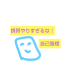 高校生向けコロナコロちゃんに勝つスタンプ（個別スタンプ：8）