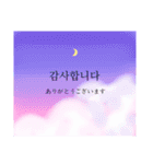 韓国語と月（個別スタンプ：7）