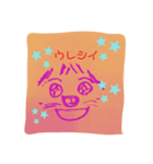 イラスト写真編集（個別スタンプ：8）