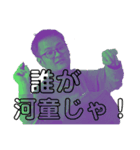 日常生活の中の犬とおじさん（個別スタンプ：5）