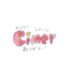 かわいい手書き文字のよく使うフランス語（個別スタンプ：5）