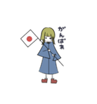 ゆとり村（個別スタンプ：14）