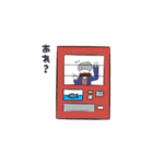ゆとり村（個別スタンプ：27）