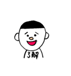 crazycrazyboy（個別スタンプ：2）