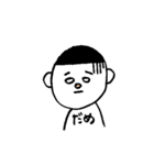 crazycrazyboy（個別スタンプ：3）