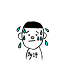 crazycrazyboy（個別スタンプ：8）