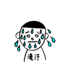 crazycrazyboy（個別スタンプ：9）