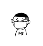 crazycrazyboy（個別スタンプ：16）