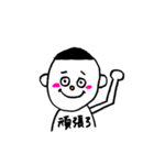 crazycrazyboy（個別スタンプ：26）