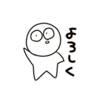 めだまのこ（個別スタンプ：1）