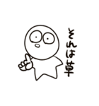 めだまのこ（個別スタンプ：2）