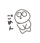 めだまのこ（個別スタンプ：3）