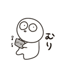 めだまのこ（個別スタンプ：5）