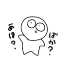 めだまのこ（個別スタンプ：6）