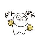めだまのこ（個別スタンプ：8）