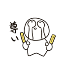 めだまのこ（個別スタンプ：10）