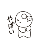 めだまのこ（個別スタンプ：11）