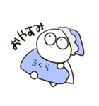 めだまのこ（個別スタンプ：16）