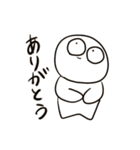 めだまのこ（個別スタンプ：18）
