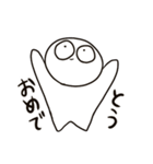 めだまのこ（個別スタンプ：19）