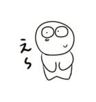 めだまのこ（個別スタンプ：20）